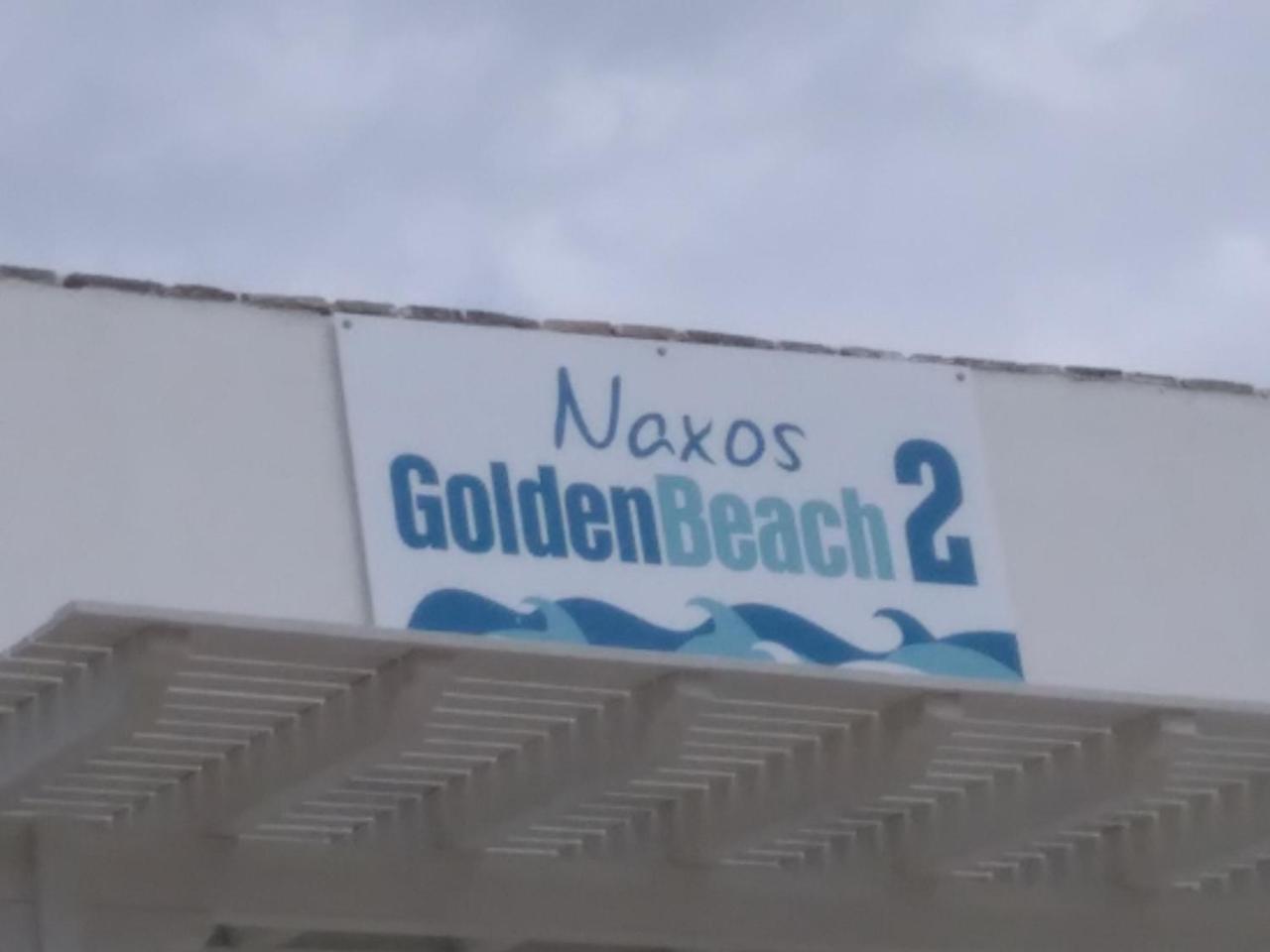Naxos Golden Beach 2 Agia Anna  Bagian luar foto